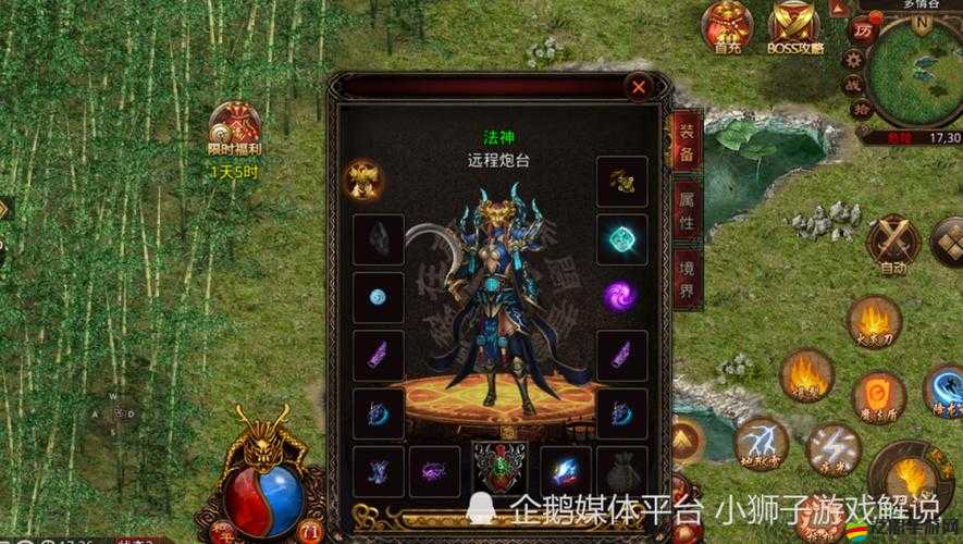 傳奇世界背后的傳奇故事：鐵桿玩家的有料爆料——打造之旅的秘密與力量（第1期）