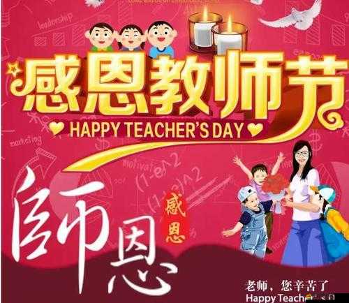 歡樂西游9月開學(xué)季感恩回饋，重磅推出感恩大禮包大放送活動(dòng)