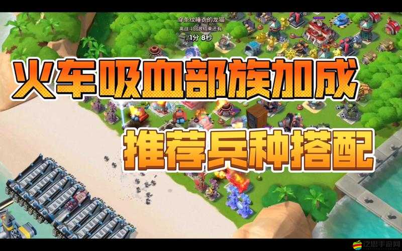 海島奇兵新手必備，全面解析1-8本兵種搭配策略與技巧大揭秘