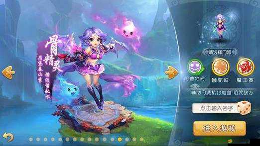 《陰真經(jīng)》手游獄下之獄玩法深度解析：攻略技巧與特色揭秘