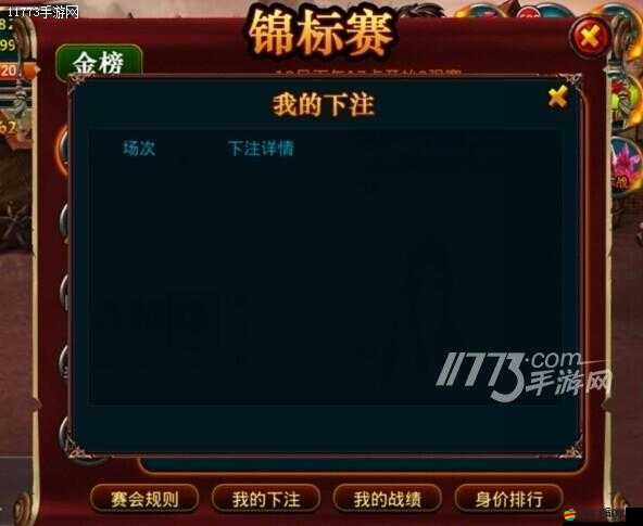 《游龍英雄：魔龍王者星通關(guān)秘籍》