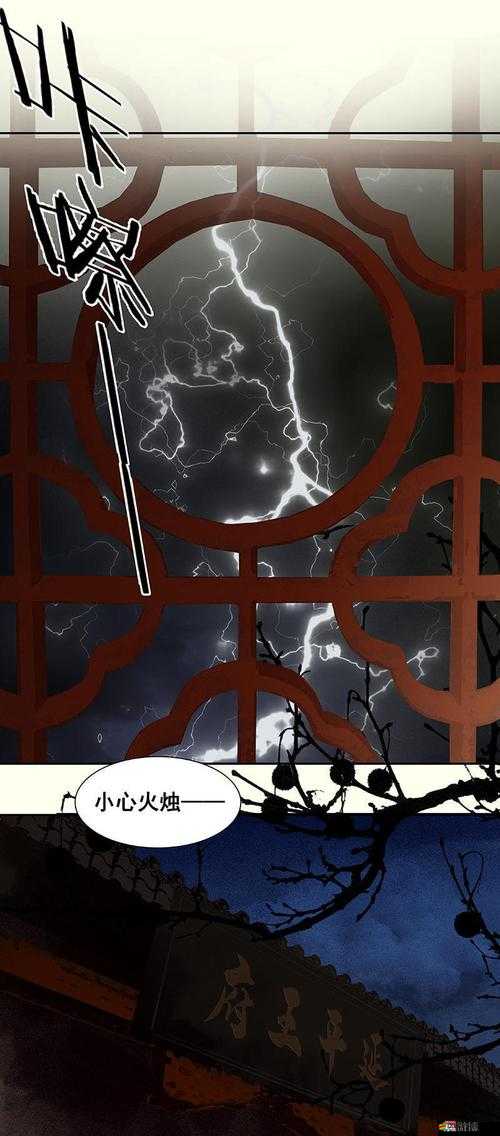 《少年包青天》珍獸實力界定法：集智慧與勇氣于身