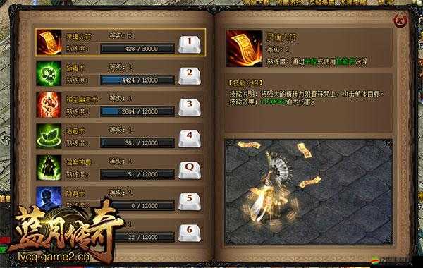 《大圣王》手游升級技巧攻略：新手進階指南