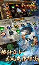 全民攻城副本攻略詳解：常見問題解答與攻略分享