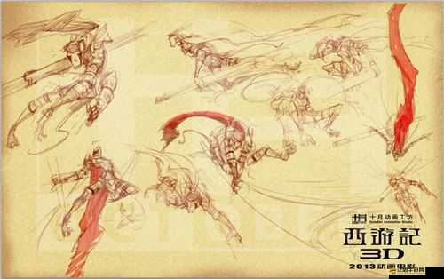 《大圣歸來：相柳之秘的深度解析》