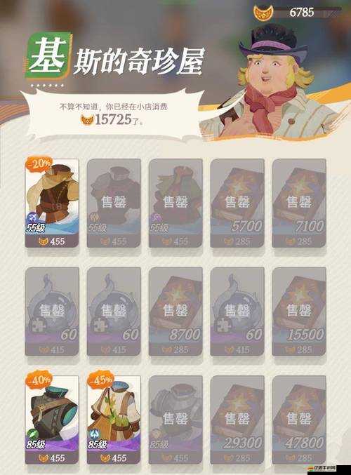 全面解析刀塔傳奇全等級(jí)階段遠(yuǎn)征高效攻略秘籍