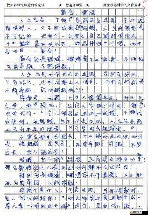 6 個人同時玩一個人的感覺：一場獨特的體驗