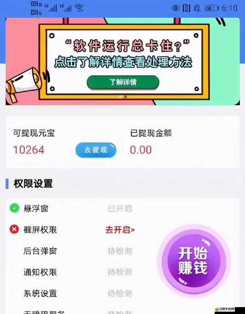 乾坤天地雙開掛機軟件推薦及圖文教程