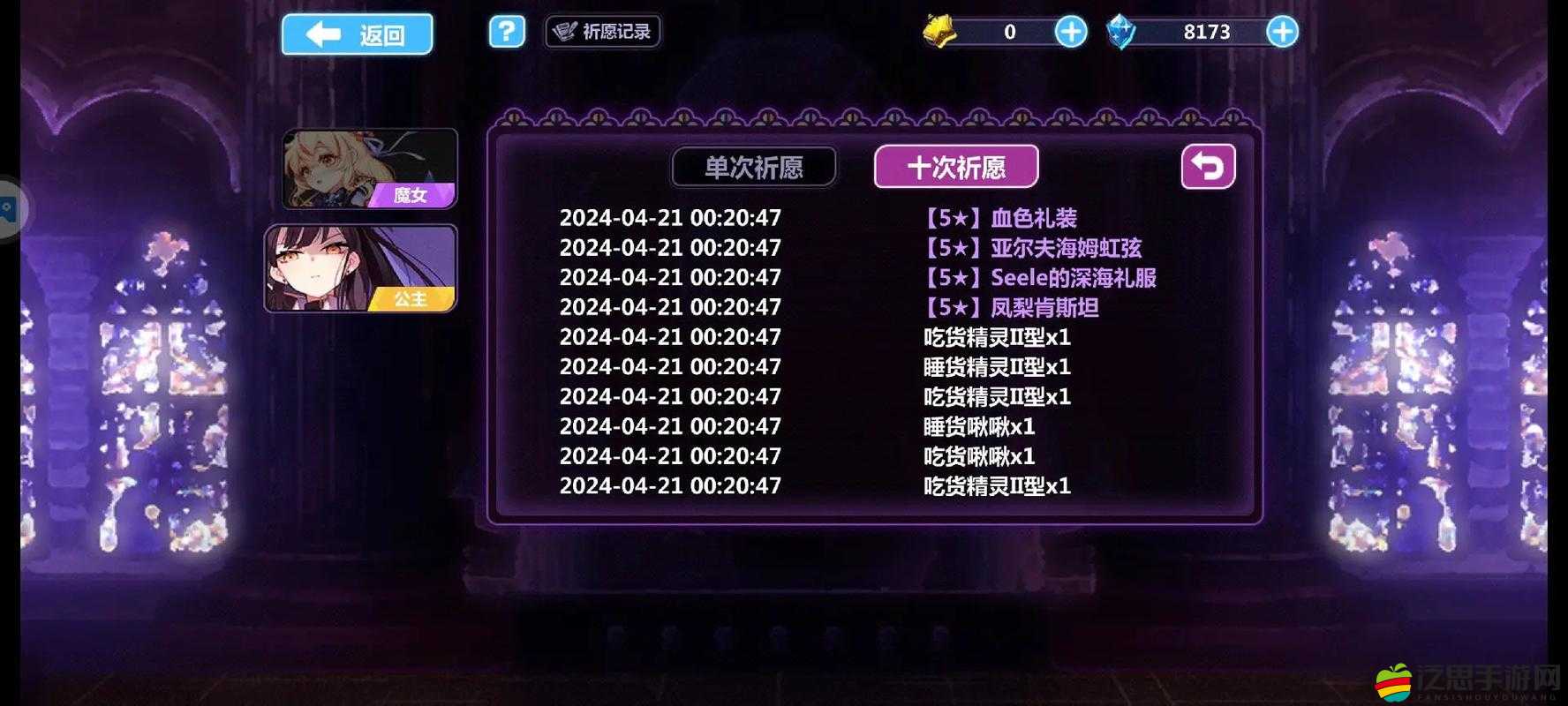 崩壞學園2，揭秘+1裝備掉落每日上限與高效速刷實戰技巧