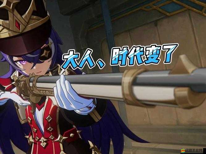 原神銃秘籍：尋找失落的知識