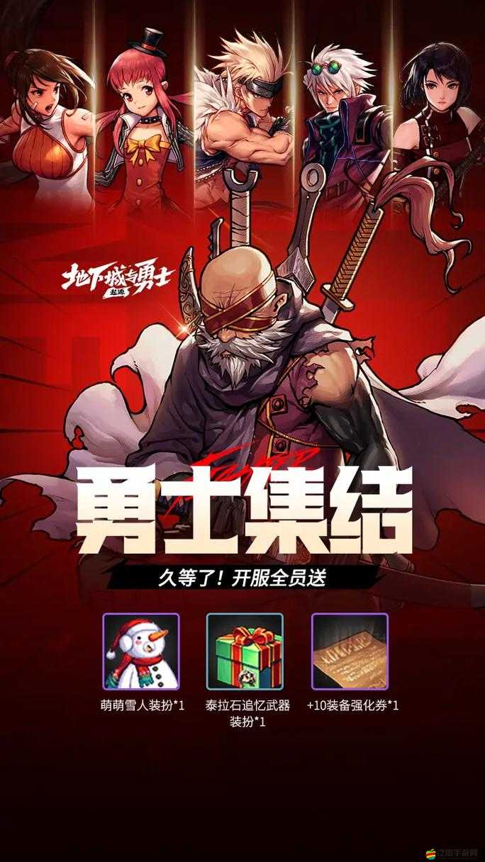 《地下城與勇士：起源正義守護手鐲的獲取途徑與秘密探索》