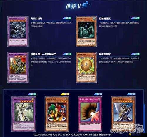 《超能游戲王：職業角色深度解析與技能探究》