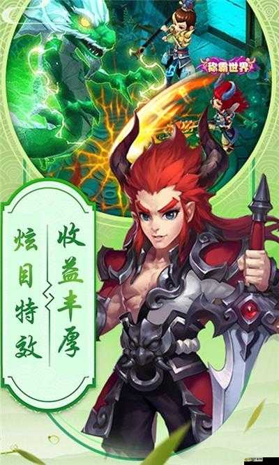 仙魔紀電腦版下載與安裝使用方法