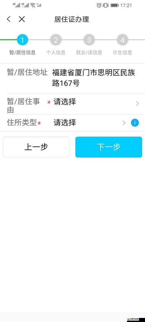 植物大戰僵尸2本地游戲進度無法加載？嘗試這些解決方案或許能助你解決問題！