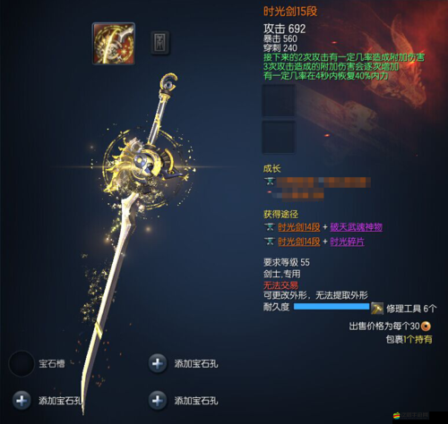 探索劍靈仙界遺物箱，揭秘傳說裝備的神秘獲取之源