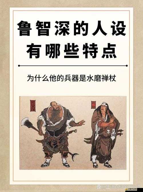 《水滸英豪傳：勇闖難關(guān)，斬盡敵手》