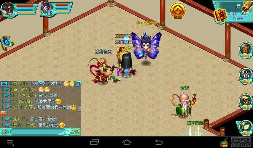 《新御劍天涯》混沌結(jié)界副本攻略 升級首選副本介紹