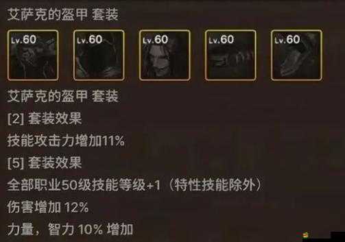 DNF玩家必看，揭秘?zé)o影劍艾格斯與75史詩裝備高爆率神秘地點