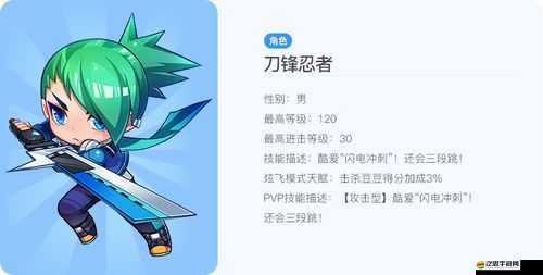 天天酷跑預(yù)約刀鋒忍者禮包活動全攻略，輕松獲取珍稀獎勵指南