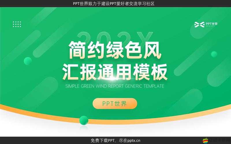 全面指南：如何輕松成為B站年度小會員并設置專屬綠色權益