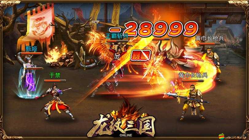 《龍紋國：獨步江湖之60-70級進階攻略》