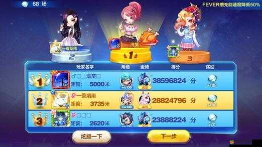 天天酷跑競技場關閉后如何解封？全面解析競技場解封方法與步驟