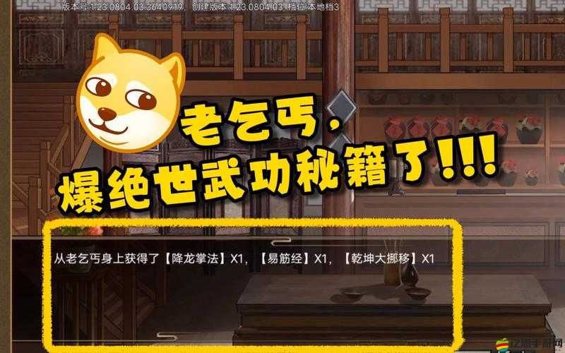 《豪杰成長計(jì)劃》攻略秘籍：輕松掌握賺錢之道，實(shí)現(xiàn)財(cái)富積累新突破