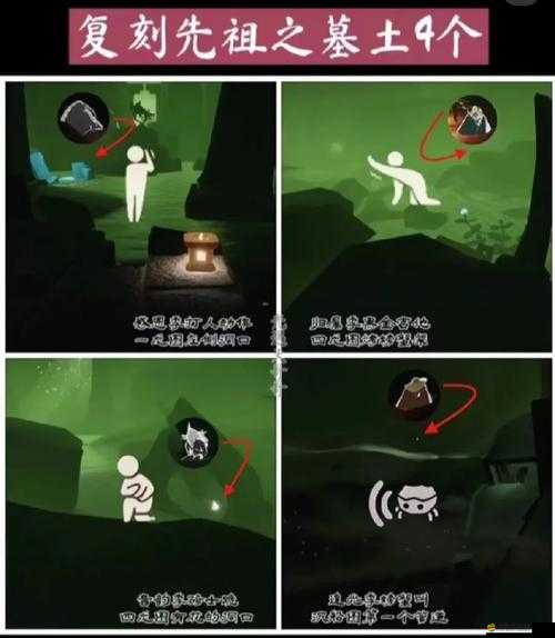 光遇暮土重溫先祖位置指南