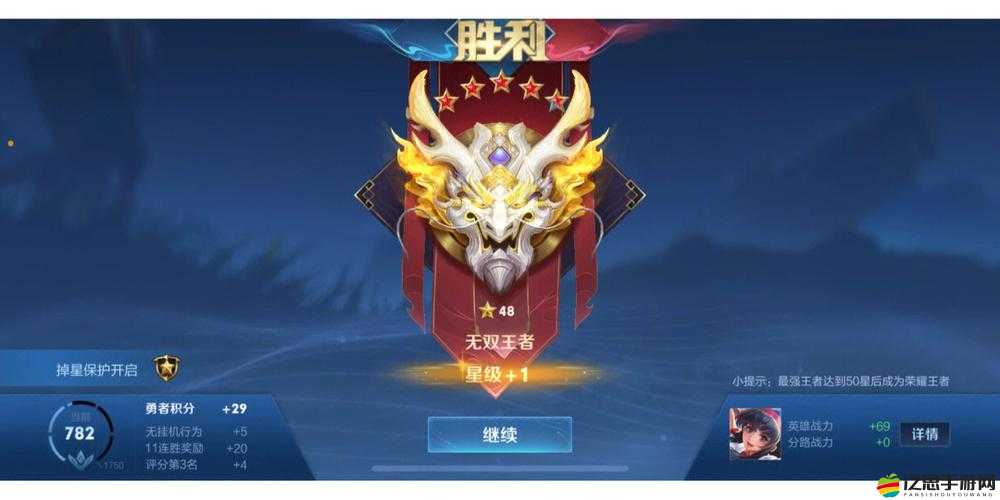 《王者爭霸》神秘豬洞探險活動詳解：戰斗與獎勵并行，爭奪榮耀之巔