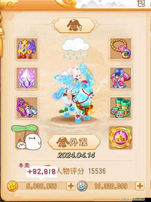 《夢幻西游手游》玉兔精助戰分析：值不值得培養？