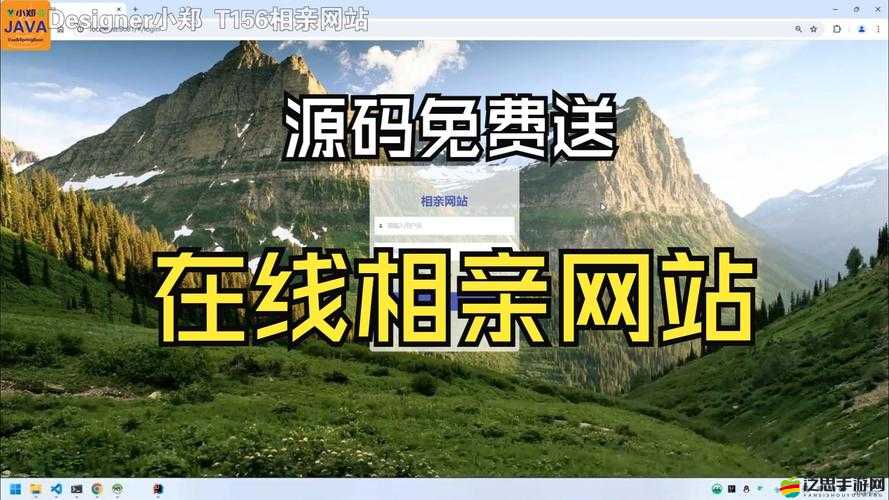 成品網站源碼1688：優質資源一站式獲取