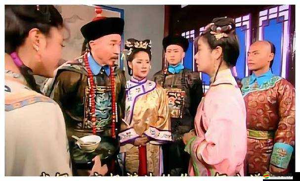 爾康一起干令妃：宮廷風(fēng)云中的驚人一幕