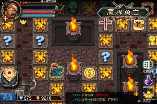 《大勇士》職業(yè)選擇深度解析：戰(zhàn)士與法師的利弊權(quán)衡，新手如何挑選最佳起點(diǎn)職業(yè)》