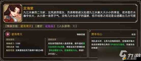 《神器游戲全攻略：大亮點(diǎn)引爆你的探索激情》