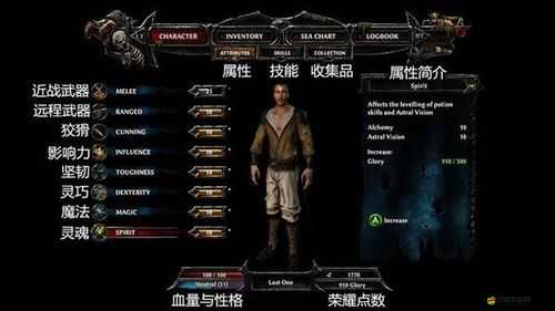 崛起3泰坦之王，詳細解析蟹島三個寶箱開啟方法與攻略