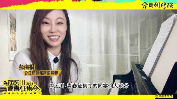 十八歲新疆女 rapper ：用音樂訴說青春夢想