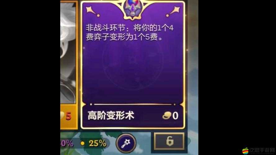 《星辰之選：Raven掠奪者高階精靈套裝》