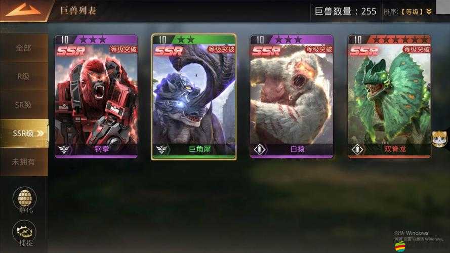 《巨獸戰場》軍團長彈劾機制詳解：如何合理表達不滿與行使監督權？