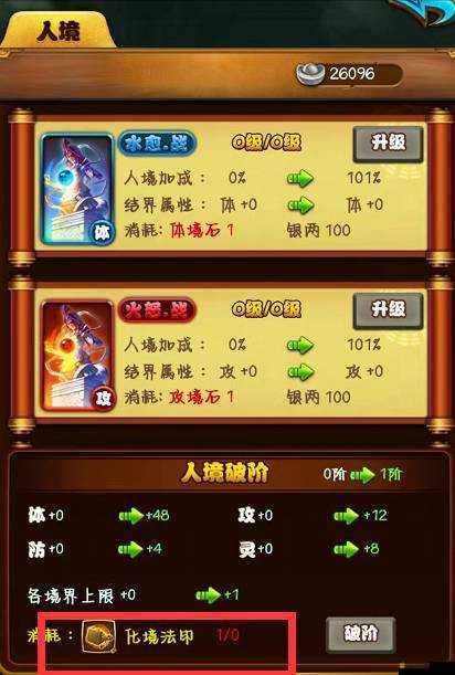 仙劍奇俠傳Online元寶獲取攻略大全：全方位方法匯總解析