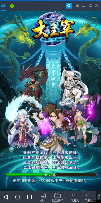 《大主宰手游解析：睡皇實力強大，技能屬性全面分析》