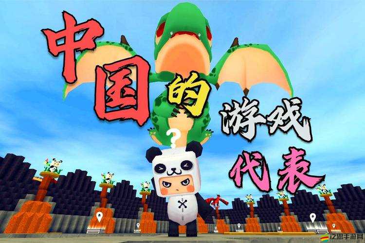 《迷你世界：本神秘的編書臺之旅》