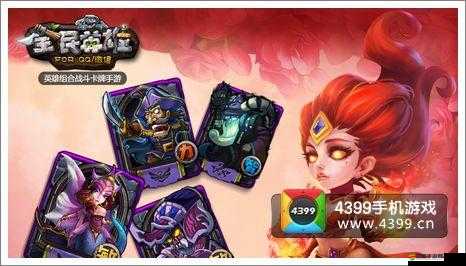 全民英雄推塔版禮包大揭秘你想知道里面都有什么嗎？