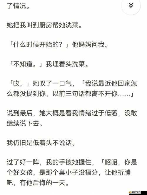 男朋友咬我的小兔子頭會發(fā)炎嗎你知道嗎如何處理這種情況
