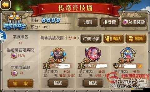 刀塔傳奇競技場最強(qiáng)防守陣容大揭秘 助您守護(hù)榮耀戰(zhàn)場