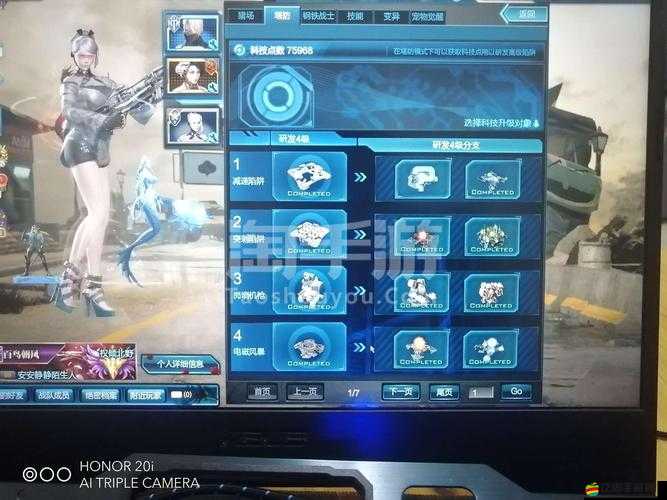 逆戰更名卡下架后市場反應及原購買渠道與價格全面解析