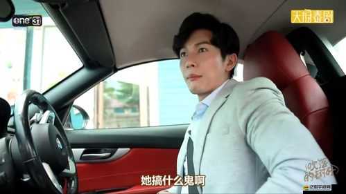 全是車的開車的雙男主電視劇：激情狂飆之路