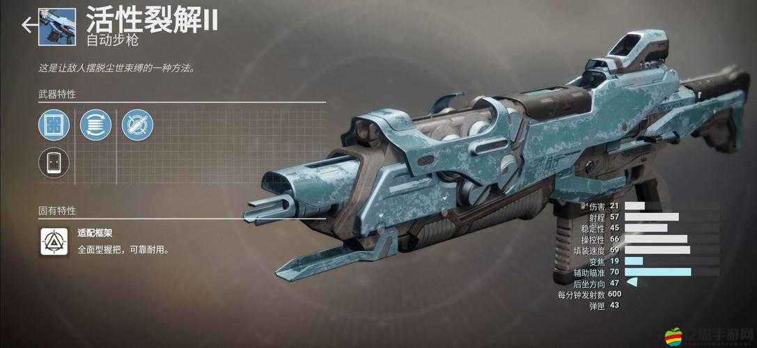 《命運(yùn)2》PVP新手入門指南：如何選擇最適合的武器助力你的競技之路開啟新征程