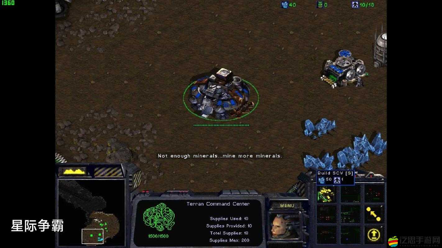 《星際爭霸：無垠太空之旅——收集高能燃料，星際戰(zhàn)場決勝之旅》