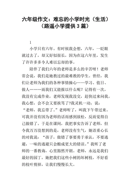 我前女友的好朋友：那些難忘的時(shí)光