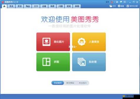 成品短視頻軟件網站大全蘋果版如何獲取的方法介紹